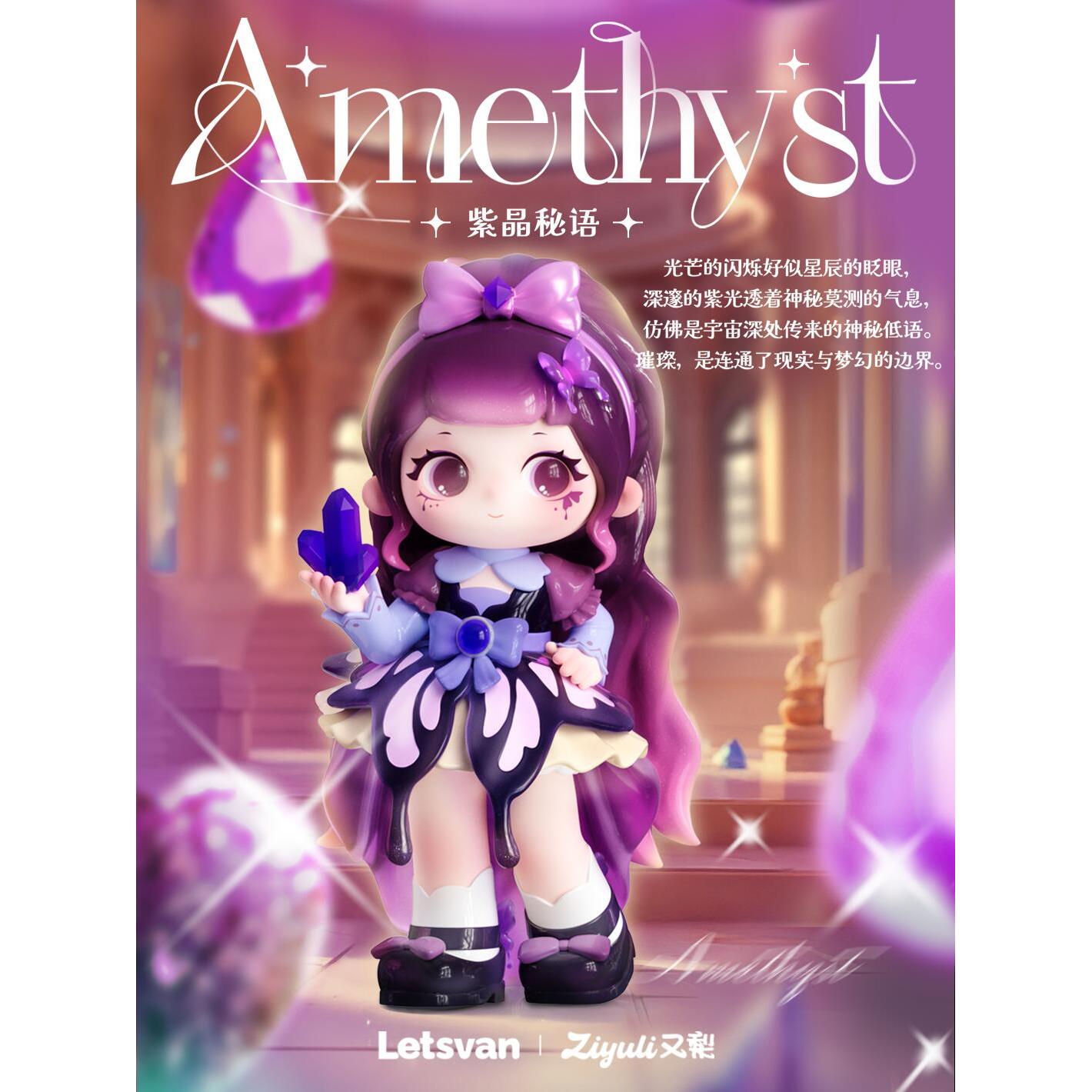 SKU06_款式描述(五代 紫晶密语【拆盒确认】).jpg